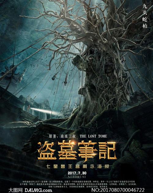 东密歇根大学学生卡办理